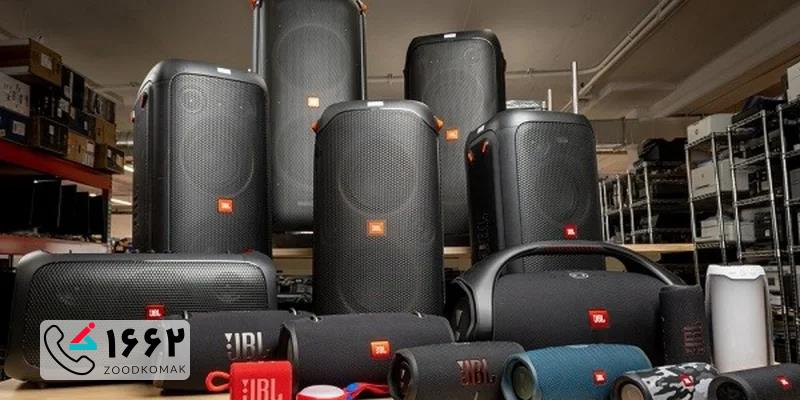 تعمیر اسپیکر JBL در تهران